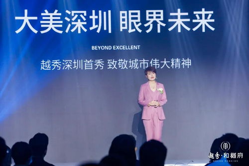 美好歸家 自然共生 越秀品牌暨和樾府產(chǎn)品發(fā)布會(huì)圓滿落幕，詮釋品牌管理新境界